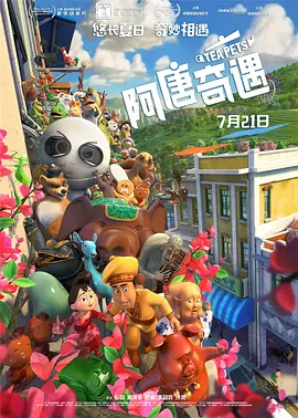 花痴姐妹
